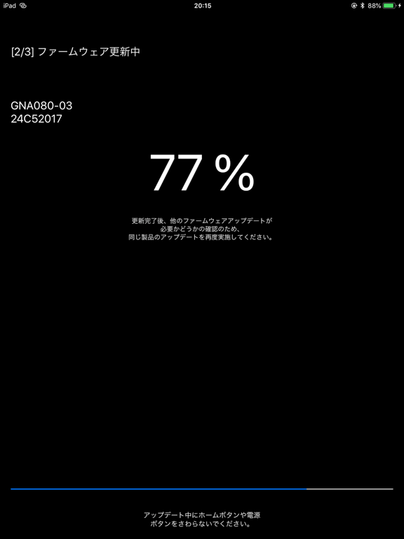 Screenshot #5 pour T-Update Tool