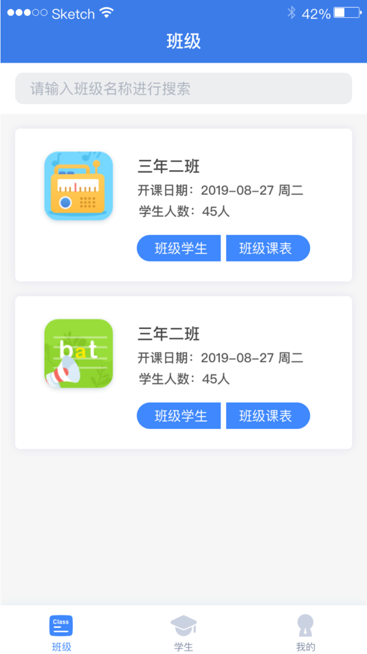 #2. AI老师 (iOS) 由: Intelligent Steward Co.,Ltd