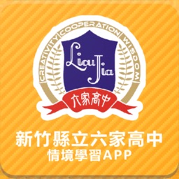 六家高中AR情境學習APP