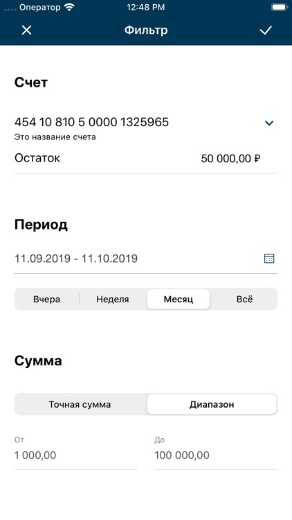 Таврический Бизнес screenshot-5