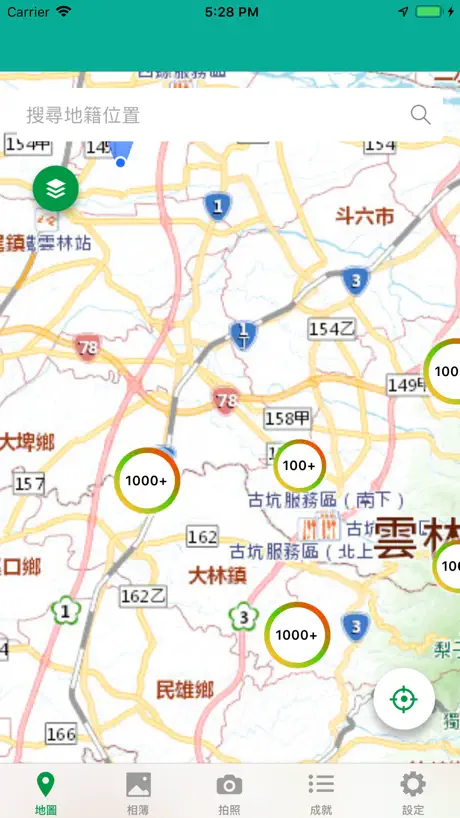 農業現地調查