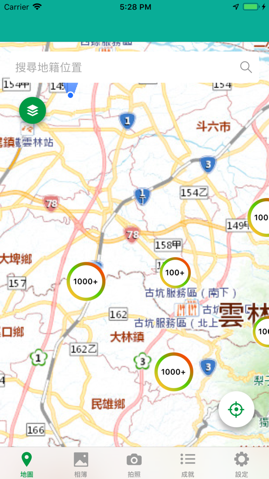 農業現地調查 (iOS) Podle: EMCT 農業現地調查 (iOS) Podle: EMCT