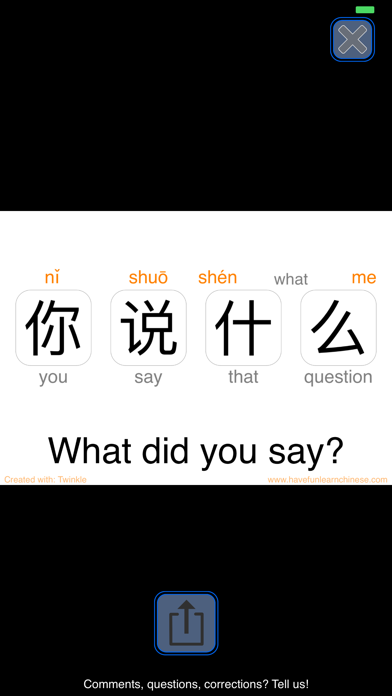 Twinkle - Mandarin Chinese Screenshot
