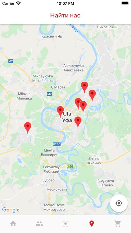 МЕГИ&ФАРМЛЕНД screenshot-3