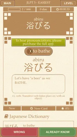 Game screenshot Scribe Japanese - Vocabulary mod apk