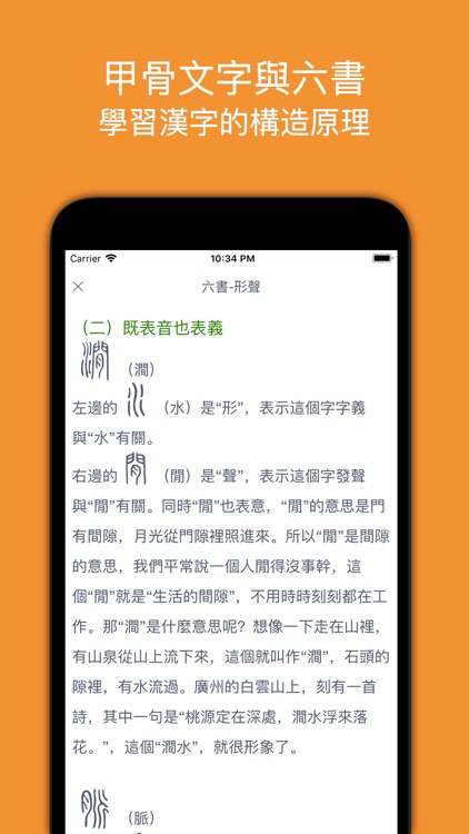 素典