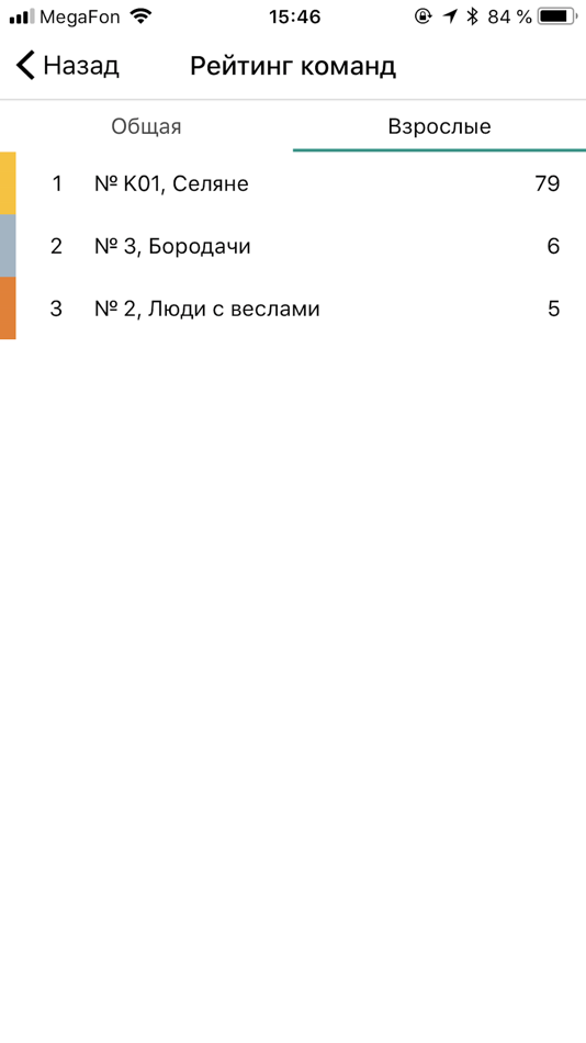 #9. Clean Games (iOS) By: Clean Games (Чистые Игры)