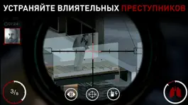 Game screenshot Hitman Снайпер (Hitman Sniper) hack