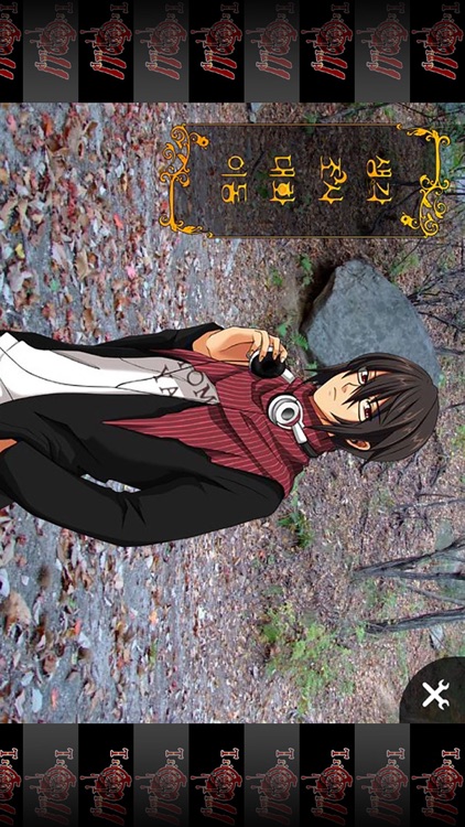 [추리]할아버지와 요람 - Trick&Trap2