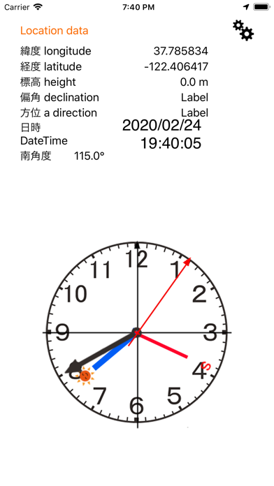 ClockCompass コンパス時計 - 時計で方位を知る Screenshot