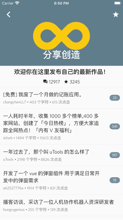 V2LF screenshot-6