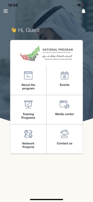 UAE SME(圖1)-速報App