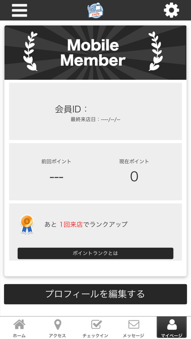 How to cancel & delete 【公式】faro blanco cafe MAEBASHI from iphone & ipad 3
