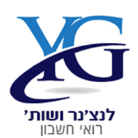 לנצנר ושות רואי חשבון