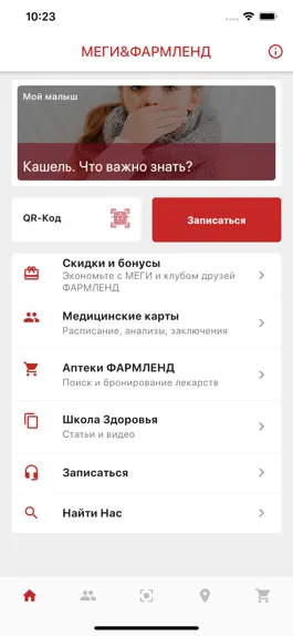 Game screenshot МЕГИ&ФАРМЛЕНД mod apk