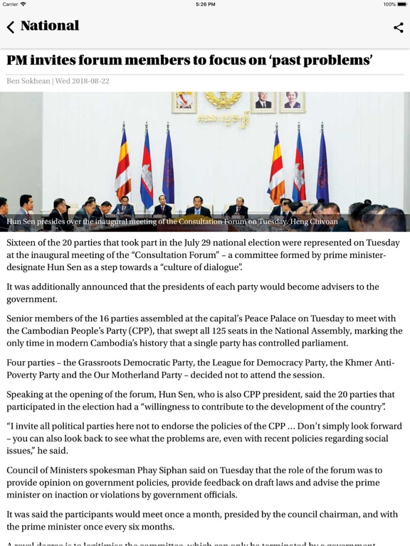 Screenshot #5 pour The Phnom Penh Post