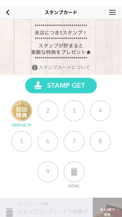 まんが喫茶山ん馬／やまんば