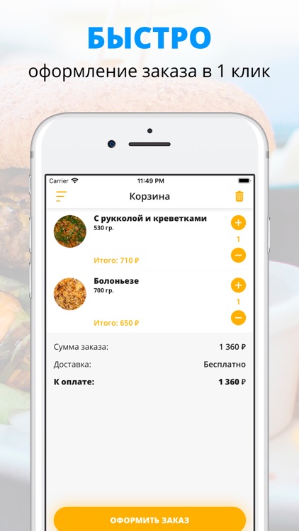 Мажор | Москва
