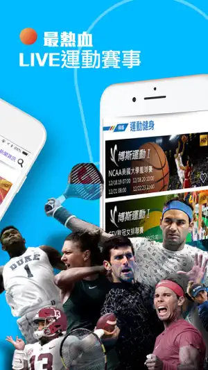 歡樂看FainTV screenshot 3