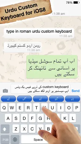 Game screenshot Easy Urdu - Keyboard & Editor apk