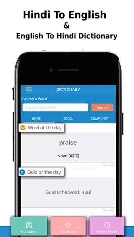 Game screenshot Hindi to English Dictionary mod apk