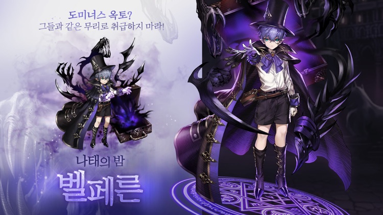 턴제 RPG – 브라운더스트 screenshot-3