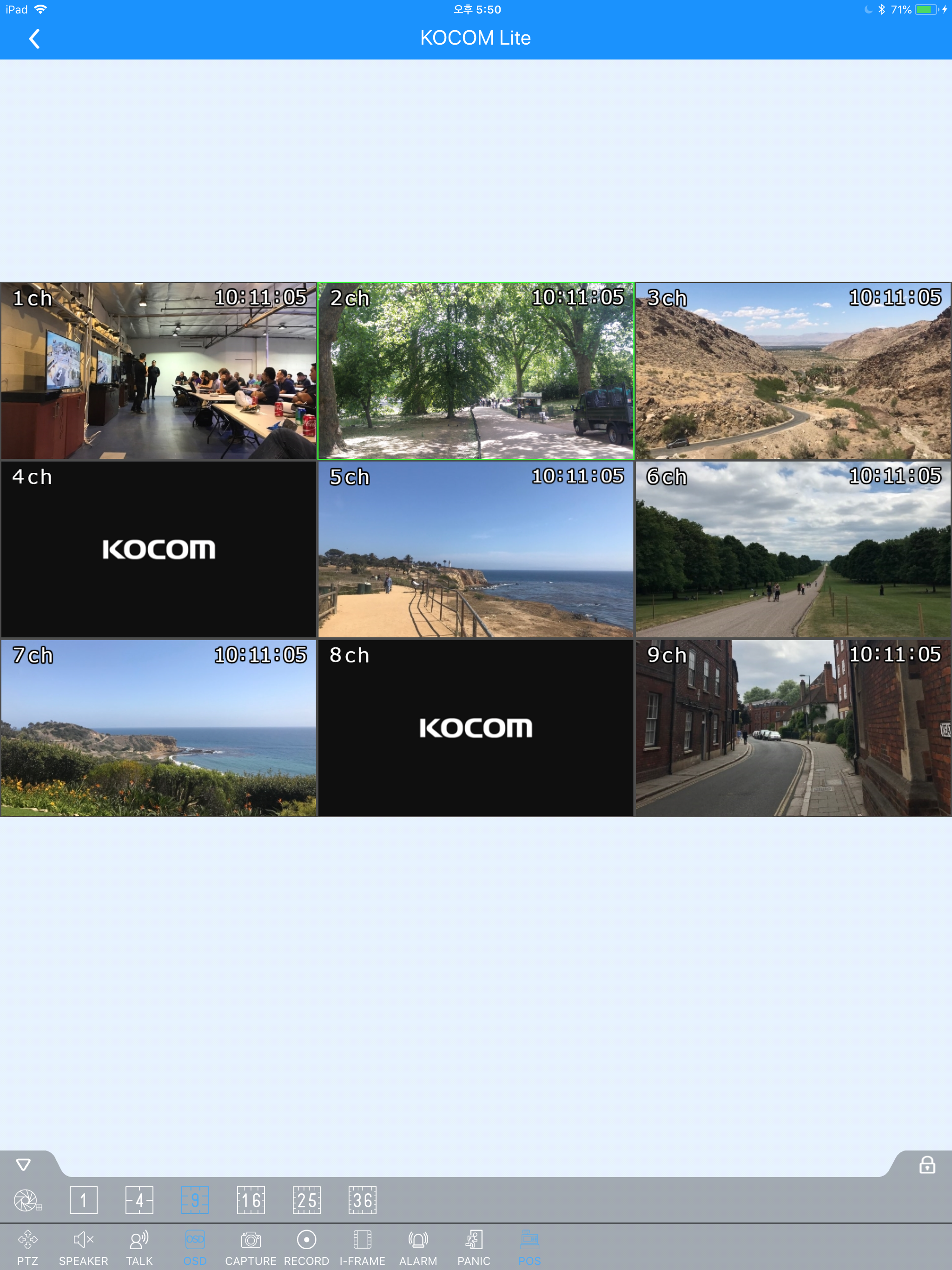 KOCOM Lite screenshot 8