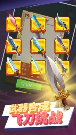 Game screenshot 飞刀哔哔哔 mod apk
