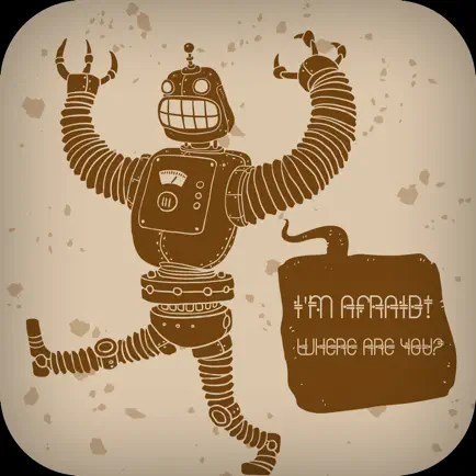 Чужой робот Читы