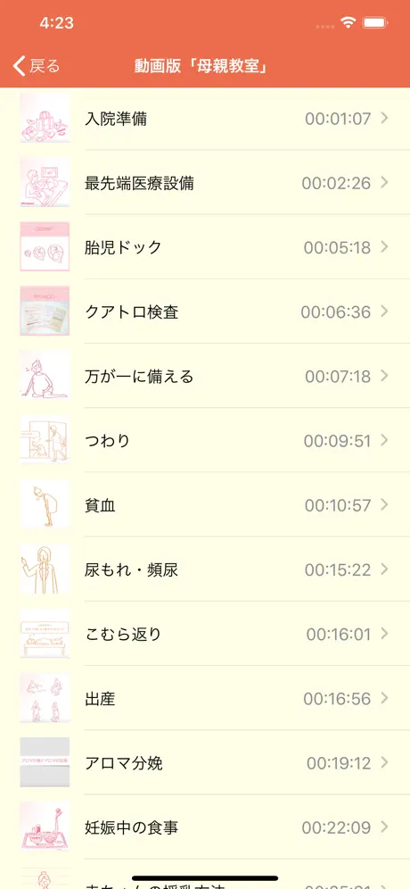 ABCファミリー