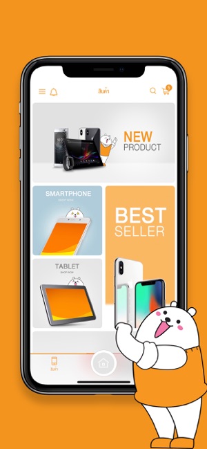 TG FONE(圖4)-速報App