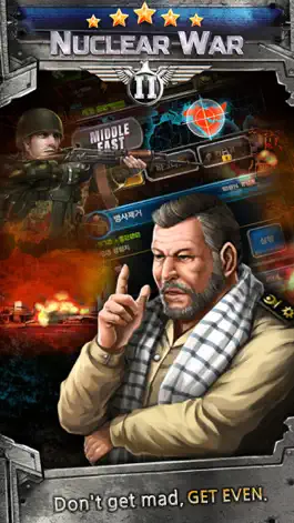 Game screenshot Nuclear War 2 hack