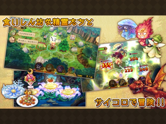 EGGLIA ～最期のたまご～のおすすめ画像4