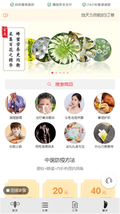 明园-让生活甜甜蜜蜜