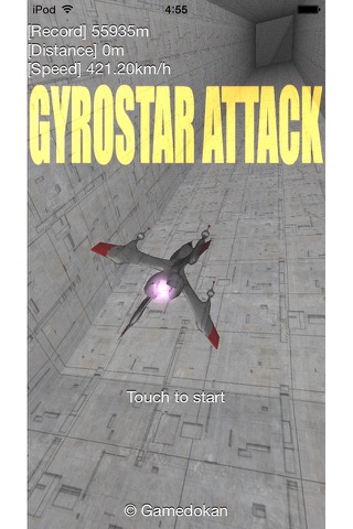 Gyrostar Attackのおすすめ画像1