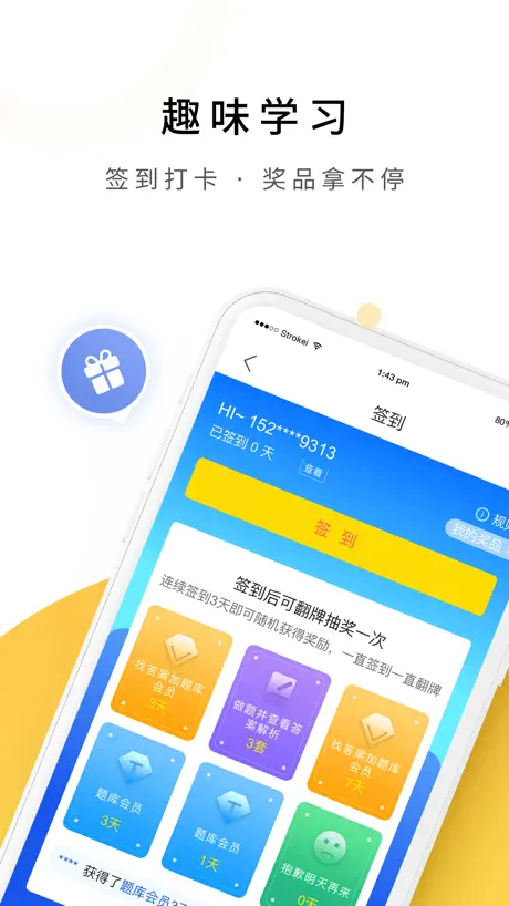 自考行政管理专业