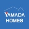 ヤマダホームズオーナー様はもちろん、新築、リフォーム、住宅購入をご検討されている方にも便利にお使いいただけるヤマダホームズ / 公式アプリです。