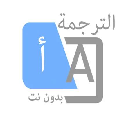 الترجمة لكل اللغات ترجمة صوتية Cheats