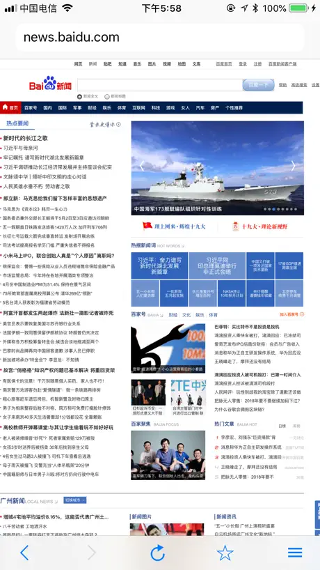 电脑版浏览器 - PC端网页用户代理