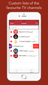 Bahraini TV التلفزيون البحريني screenshot