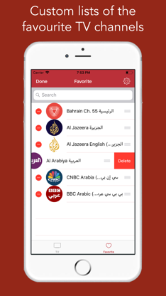 Bahraini TV التلفزيون البحريني screenshot 3