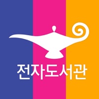  알라딘 전자도서관 Alternatives