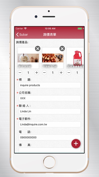 速八國際食品 screenshot 3