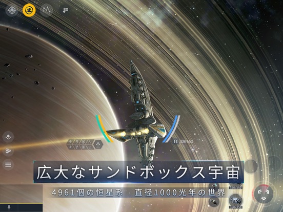 Second Galaxyのおすすめ画像5