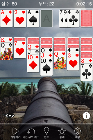 Solitaire ¨ screenshot 3