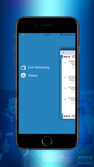 Jeeto Pakistan Show(圖4)-速報App
