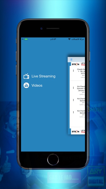 Jeeto Pakistan Show screenshot-3