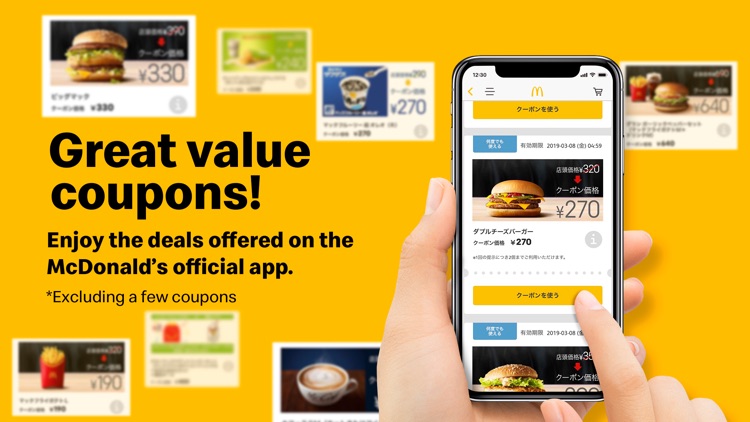 McDonald’s Mobile Order Japan screenshot-4