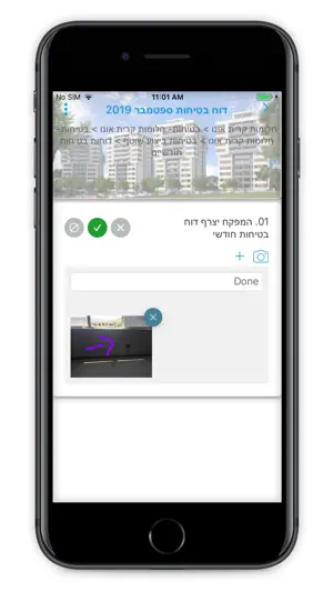 Ramdor Testit screenshot 4