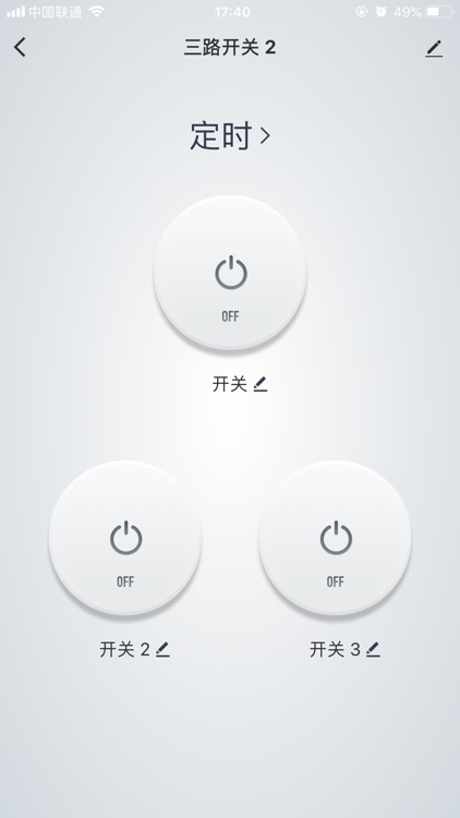 今顶智能 screenshot-3